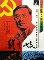 锕锕锕锕锕锕锕好太长太粗